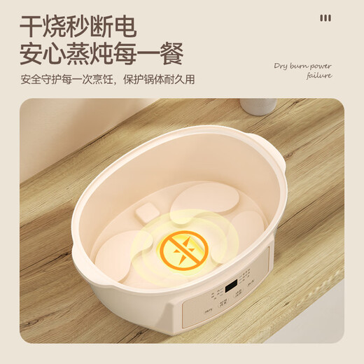 Tianji (TONZE) electric stew pot, electric stew cup, water-proof stew pot, soup pot, stew pot, porridge pot, bird's nest stew pot, health care for 1-3 people, white porcelain gallbladder DGGD23A183BZBW 1.8L