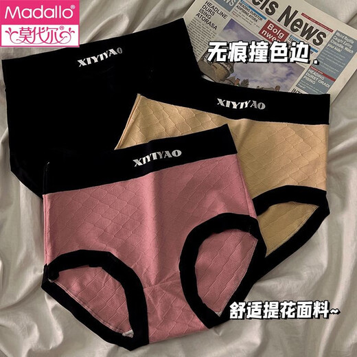 Modal Women's Sous -wear Women's High Taist Belly Le soulève des shorts de hanche confortables, respirants, adaptés à la peau, antibactériens, coton pur Briefes pour femmes (692 modèles) noir + gris + teint + Greater M suggestions (70-100jin [Jin équivaut à 0,5 kg])