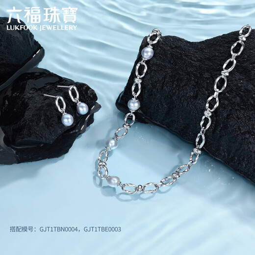 Lukfook Jewelry True Me Series Platinum 950 Special Shaped Seawater Pearl Platinum Earrings Total Weight Approximately 3.80 Grams