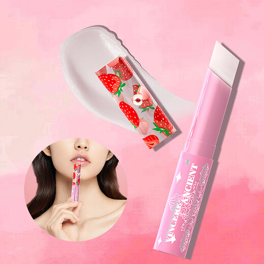 VINCERE ANCIENT imported from Thailand small strawberry color-changing lip balm lip balm chapped lips hydrating mild moisturizing 1.7g