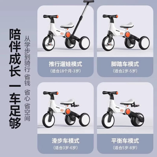 Xiaolegou Children's Tricycle Balance Bike Enfant Push Push voiture 1-3-6 ans 2 pédales coulissants pliables vélo pliable