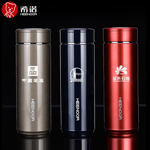 Glass Cup Thermos Custom Logo Printing and Graving Company Gift Commémorative Cup Advertising Cup Group Achat XN-6076 COMPTENDRE MODÈLE 695ML