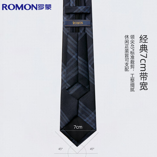 Luo Meng men's tie knot-free jk business gift versatile lazy 7cm zipper casual gift box