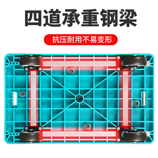 Haojiaju folding flat trolley, four-corner anti-collision, load capacity 1000Jin Jin is equal to 0.5kg, 90*60cm5-inch light tone wheel-Tiffany color, hand-pushed cargo handling small trailer decoration factory