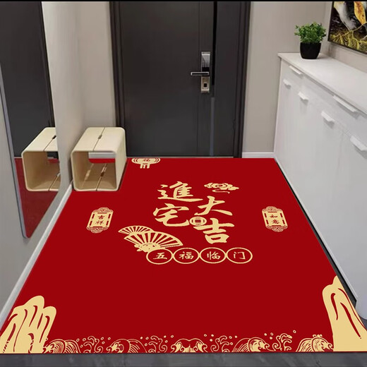 Hua Feihua entrance door floor mat red festive entrance door non-slip and stain-resistant foot mat home entrance door mat can be cut Nuanju-S horizontal version 140cm180cm