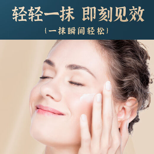 甄眼宝膏古方视力膏眼保护视力明目护眼改视力养眼眼轴回缩器角膜塑形眼镜 装普通