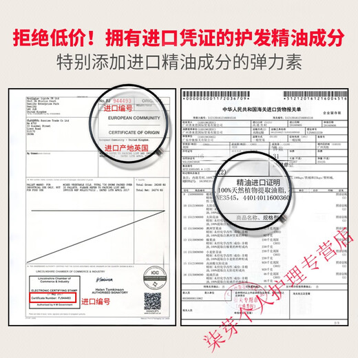 LUODAIS LUODAIS elastic female essence perfume type curly hair moisturizing care volume fluffy styling repair care essence elastin 2 bottles