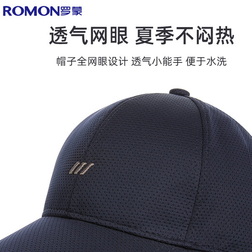 罗蒙男士棒球帽子夏季网眼轻薄鸭舌帽户外加长帽檐防晒透气遮阳帽