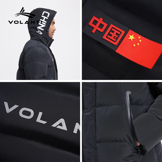 Volandi iHOT national team sports cotton coat plus velvet to keep warm in winter training to prevent cold men and women's over-the-knee long coat, non-down jacket, black XL