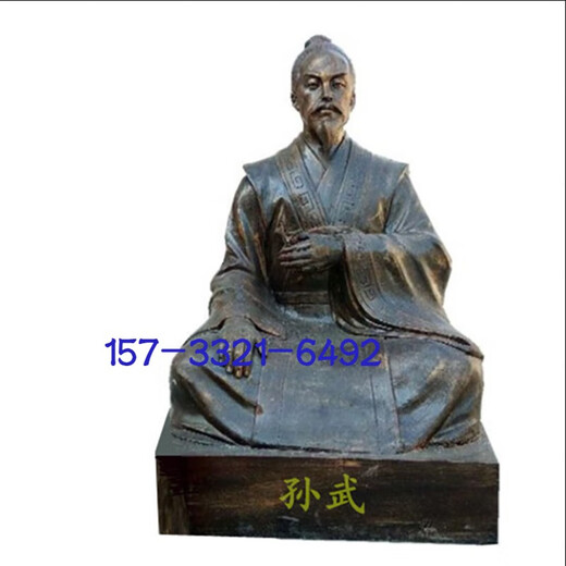 Sculpture of Sun Wu, the sage of war. Ancient Wu Zixu, sage of war and strategist of all ages. Statue of strategist Sun Tzu. Customized ornament. Standing statue.