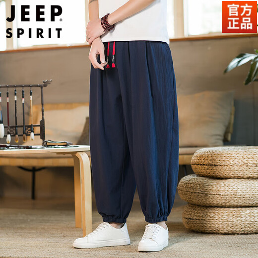JEEP SPIRIT棉麻阔腿裤子男夏季薄款束脚哈伦裤中国风胖子宽松大码九分灯笼裤 藏青色 L