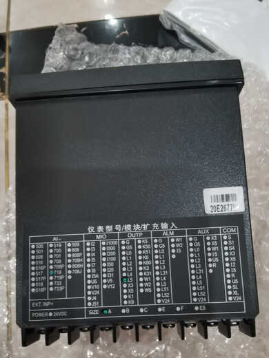 仁聚益定制YUDIAN 宇电温控仪 AI719 深蓝色