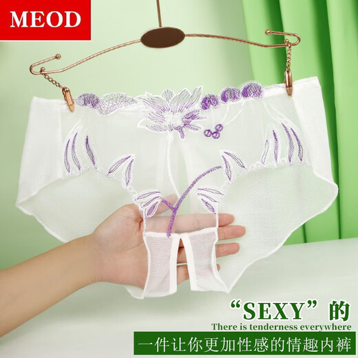 MEOD内裤女士蕾丝性感火辣迷人少女大码全透明网纱无痕三角裤 838豆绿 XL