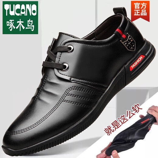 Woodpecker official genuine leather soft sole work shoes soft leather shoes autumn and winter plus velvet anti-odor soft leather work driving shoes for men transportation flagship TY-881 black lace-up flagship 40