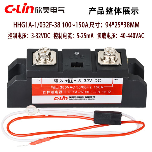 Relais à semi-conducteurs de qualité industrielle HHG1A-1 / 032F-38 120Z / 150Z / 250A Contrôlé AC HHG1A-1 / 032F-3880Z (80A)