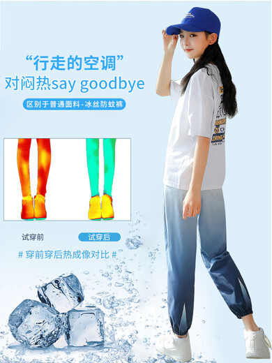 mlgt法国风潮童装 女童套装2025新款夏季透气休闲T恤夏装儿童运动装 5735渐变蓝_9905白色(冰丝款)(不含鞋 130 cm