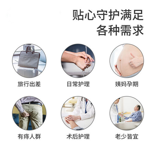 Shantou Lincun butt wiping wet wipes girls toilet paper family affordable pack special toilet flushable biodegradable toilet paper toilet paper package one 10 pack