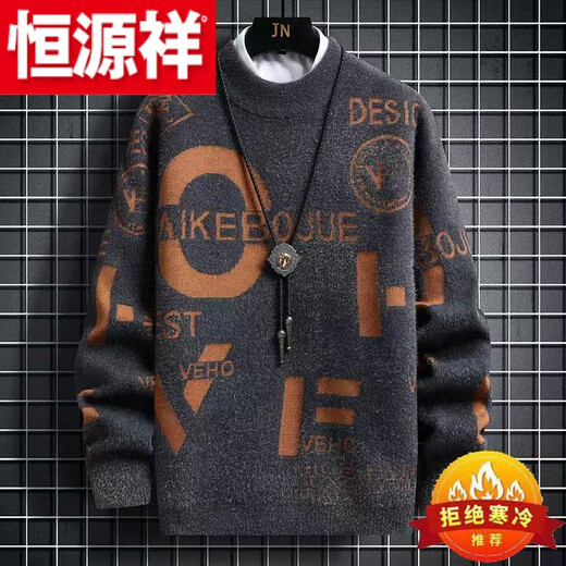 Hengyuanxiang (HYX) imitation mink velvet thickened men's sweater autumn and winter Korean style inner sweater youth casual versatile warm wool high-end brand special price break code 314#khaki# plus thick and no pilling high-end brand special price break code L recommended 100-120 Jin Jin is equal to 0.5 kg