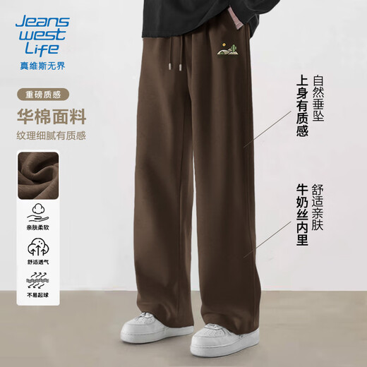 JEANSWEST LIFE真维斯垂感直筒裤男宽松型春秋季男士弯刀休闲裤慵懒风百搭裤子男