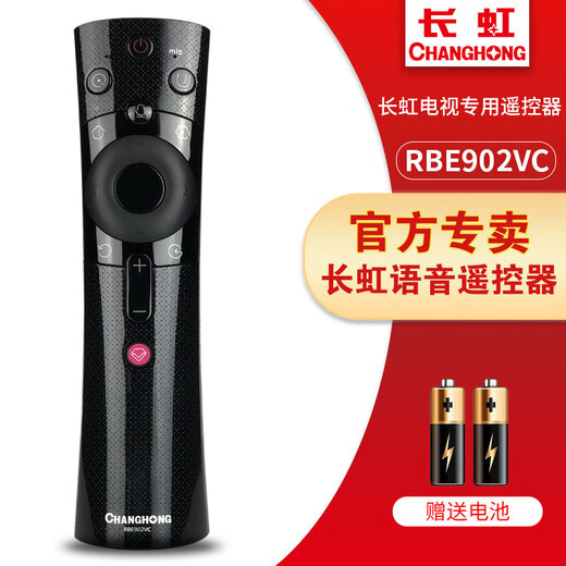 长虹电视原装语音遥控器RBE902VC 50/55/60/65D3P D6P 50/65F9 T9 RBE902VC