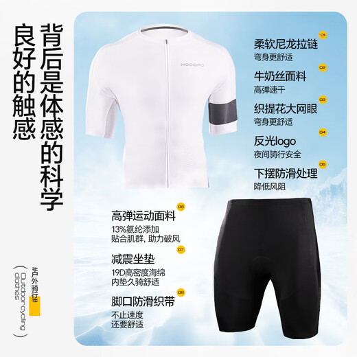 Mengduofu summer cycling suit men's and women's shorts half-sleeved suit mountain road bicycle sun protection quick-drying clothes cycling equipment short-sleeved suit-white XL (weight 75-85KG)