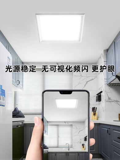 345*345*690奇利力集成吊顶LED照明灯厨房卫生间平板灯防水led灯  银色    345*345       20w