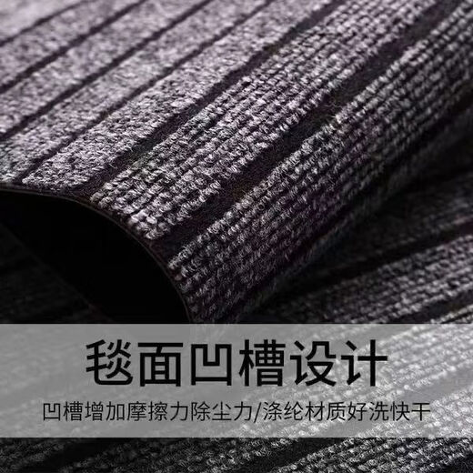 Xuxian kitchen floor mat, entrance door, door mat, dirt-resistant, anti-slip, anti-oil, water-absorbent carpet, bathroom entrance mat, customized, whole black and gray seven stripes, 100*180 cm, new anti-slip floor mat