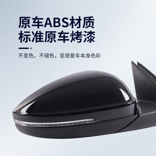 适用19-23款大众速腾后视镜总成宝来帕萨特凌渡朗逸倒车镜反光镜 19-23速腾品牌6线手折总成(备注 左-主驾+大众宝来/2019-202
