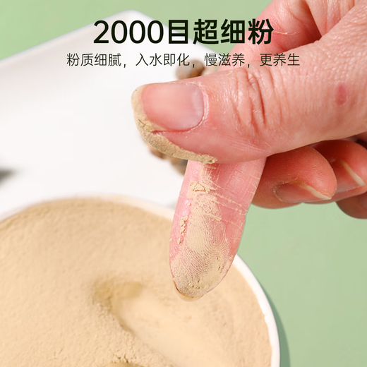 
Taishoutang Sanqi powder 250g Tianqi powder 3t powder Yunnan Wenshan produces 37 pure fine powder for nourishing gifts for the elderly and elders