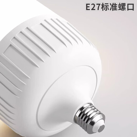 Gongbaili LED light bulb energy-saving light bulb screw socket E27 high-power high-brightness light bulb