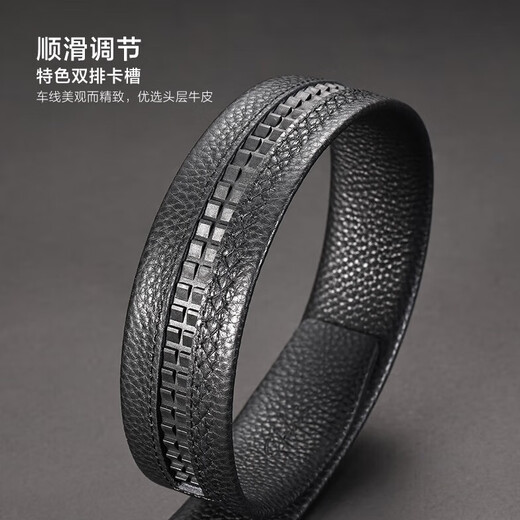 SATCHI men's belt business automatic buckle belt gift box first layer cowhide gift box birthday gift 115