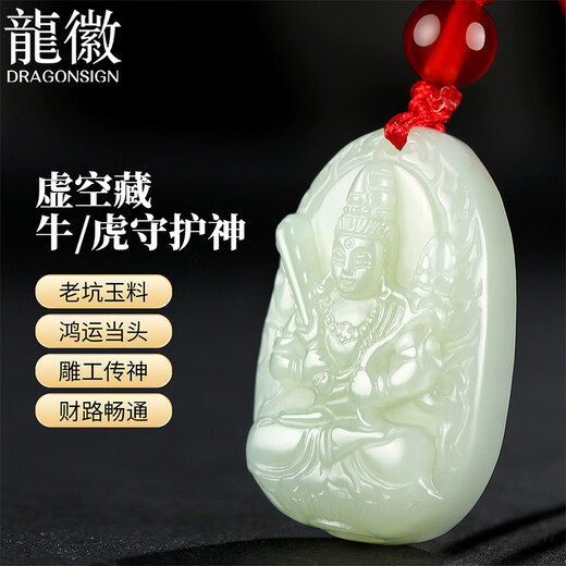 Dragon emblem jewelry Hetian jade natal Buddha pendant void hidden jade pendant eight guardian gods blue and white jade birthday New Year gift