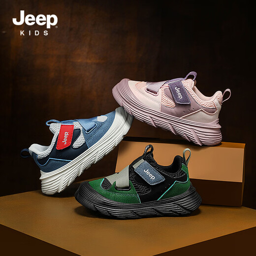 
Jeep children's sneakers for boys 2025 new summer soft sole non-slip girls' shoes breathable casual shoes black-9202 28 The inside length of the shoe is about 17.9cm