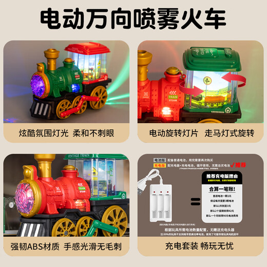 Chisen Children's Electric Spray Dampf Train Toy Universal Locomotive Model Boys San Stoßfänger Auto 1-3 Elektrische Universal Spray Train-Green QB-34 Batterieausgabe + 3 Abschnitte 5 + Schraubendreher