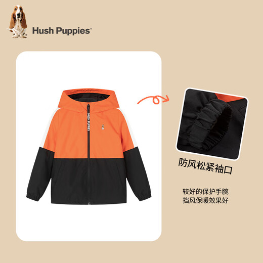 
Hush Puppies children's clothing children's windbreaker for men and children's autumn new style for men and women's autumn fashion contrasting splicing windbreaker warm khaki 150 cm