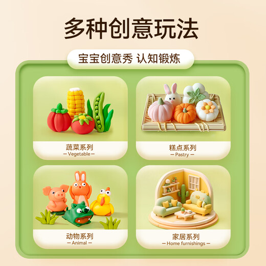 卡乐优（Coloyou）【全网低价】16袋面粉彩泥随行装无毒儿童生日礼物大米宝宝橡皮泥小麦原料非超轻粘土