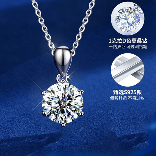 Fashionable light luxury silver necklace for women Moissanite diamond pendant clavicle chain Chinese Valentine's Day gift for girlfriend, girl and wife XL309 2 carat Moissanite diamond necklace