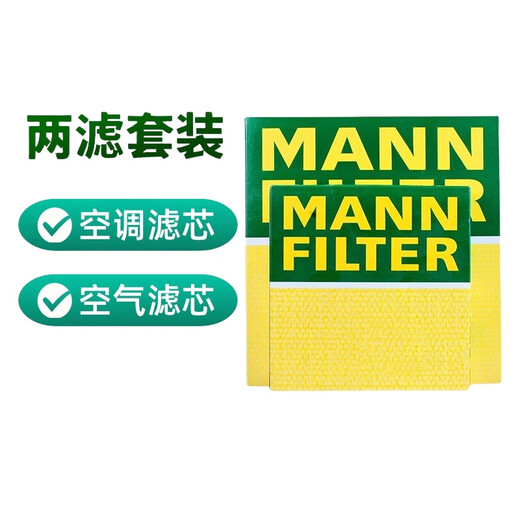MANN-Filter/Filternetz Adapted Buick Automotive Wartungswartung Setzen Sie zwei Filter (aktiviertes Carbon-Klimaanlagen-Filter + Luftfilternetz) 20-23 GL8 ES Luzun 653T (2,0T)