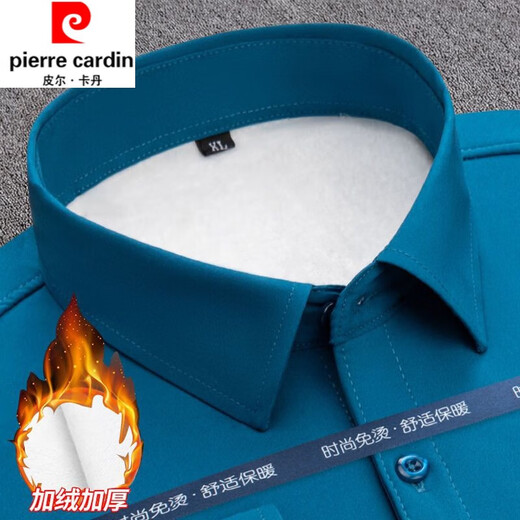 皮尔卡丹纯棉免烫抗皱长袖衬衫男士加绒加厚弹力内搭西装衬衣职业正装上衣 加绒加厚白色 41 (135-150斤)