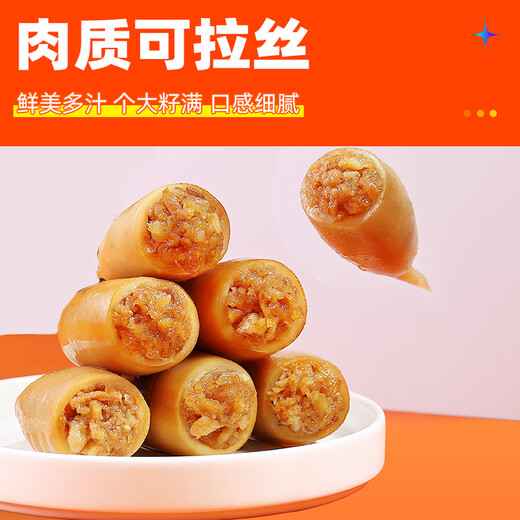 海狸先生海味零食礼盒大连旅游特产伴手礼鱿鱼丝海鲜元旦年货礼盒 海味尊亨礼盒1049g