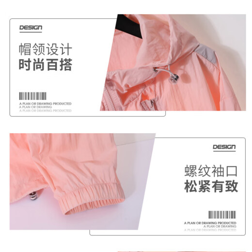 防晒衣男夏季超薄款透气冰丝连帽户外轻薄皮肤衣钓鱼防晒服外套女 6621#白色 男女同款M【推荐80-100斤】