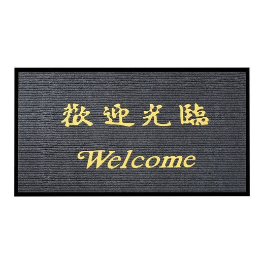 Aoxi Commercial Welcome Floor Mat Door Mat Hotel Opening Welcome Foot Mat Water-Absorbent Outdoor Door Anti-Slip Mat Red Stripe-Welcome 120*240CM