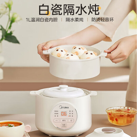 Midea electric stew pot for 1-2 people, water-proof stew pot for home use, ceramic soup pot, electric casserole, white porcelain inner pot, mini electric stew pot, baby food pot, water-proof soft stew, with steamer DZE1068 1L