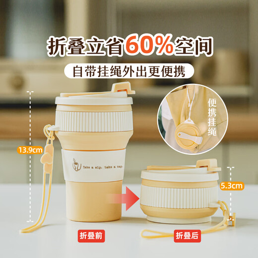 ShuKe Lightweight Silicone Folding Coffee Cup Large Juice Drinking Cup Tea Cup Food Grade Portable Mouthwash Cup Large - 2 Pack Bean Green + Bud Yellow 350ml