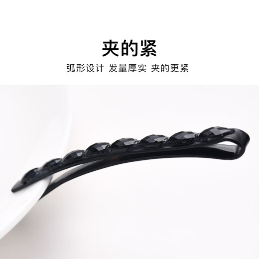Zhuo Keke black diamond one-word hair clip Korean hair clip jewelry side clip bangs small clip black diamond headband hair clip short oval diamond 10 pcs box