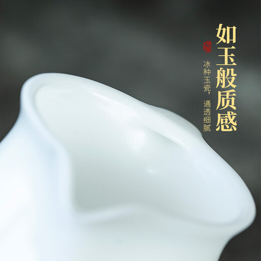 Yuquan Longmen Bingzhong Jade Porcelain Bisque-fired White Porcelain Fair Cup White Porcelain Tea Seaweed Handle Anti-scalding Kung Fu Tea Set Ceramic Tea Distributor Bingzhong Jade Porcelain Bisque-fired Handle Fair Cup (about 250ml)