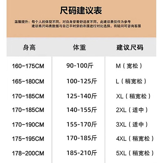 SHANNU pants men's spring and summer thin loose casual straight striped drawstring American high street sports toilet trousers 904 grey [regular] L