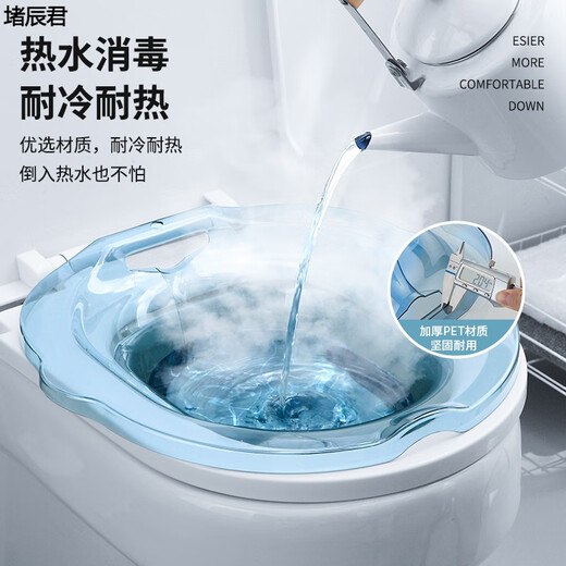 Meikejie ass-washing artifact male hemorrhoid basin bidet for men and women special for pregnant women without squatting toilet to wash butt pp ordinary style - mint green without hook - with scale