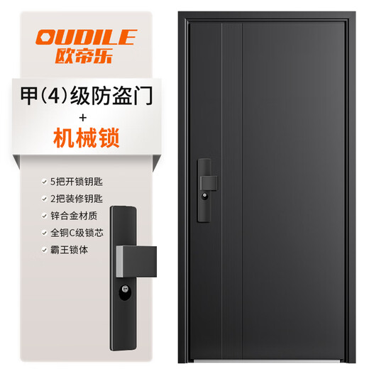 Modern thickened Class A security door entrance door + thickened insulation new hidden hinge mother door + smart lock Mechanical lock 2150*1050/2250*960