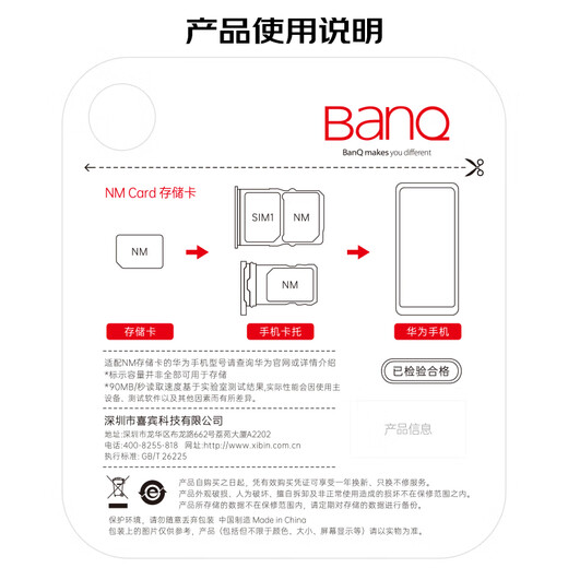 Banq 128GB NM card (NM memory card NM card) Huawei Honor mobile phone tablet memory card patent authorized high-speed NM card 4K HD video card PRO Professional Edition